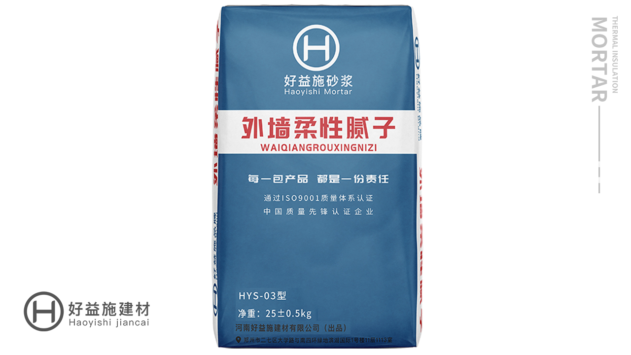 外墻膩子和內墻膩子的區別？