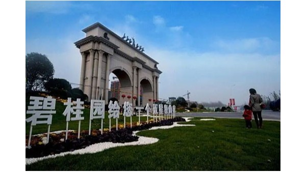 好益施建材成功為新鄉碧桂園項目提供巖棉板，實現了巨大的工程壯舉