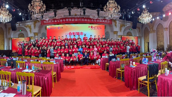 第七屆牛商爭霸賽圓滿落幕，好益施榮獲銅牛獎！