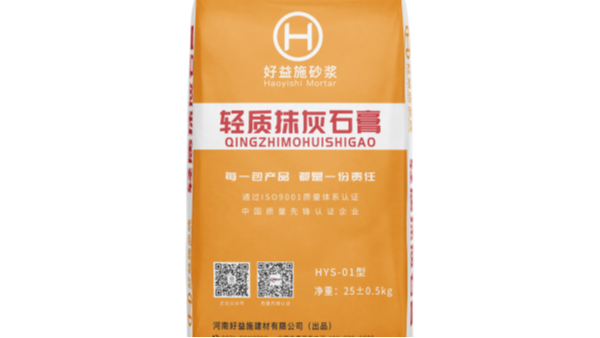 輕質抹灰石膏的優(yōu)勢有哪些