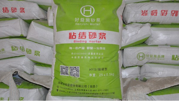 粘結(jié)砂漿的配比方法及其特點