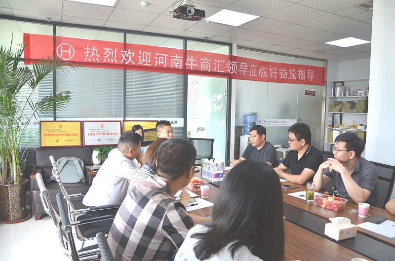 牛商爭霸賽雄獅戰(zhàn)隊(duì)會議